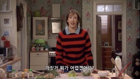 미란다, 할수있다