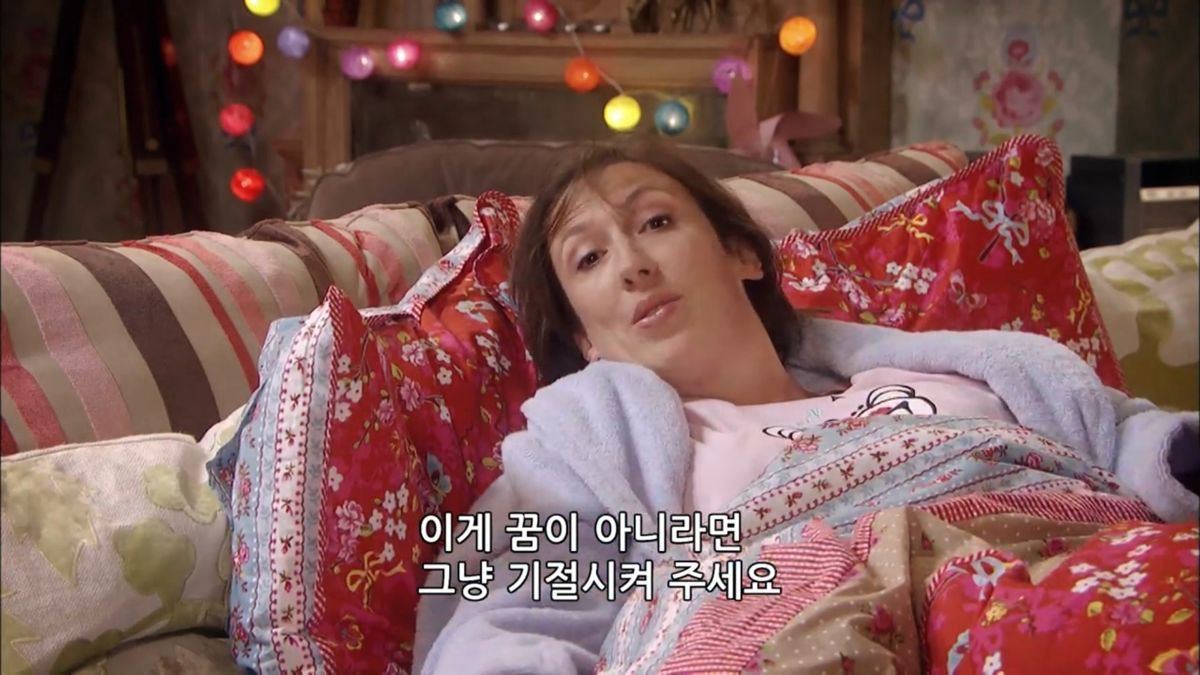 미란다, 현실도피