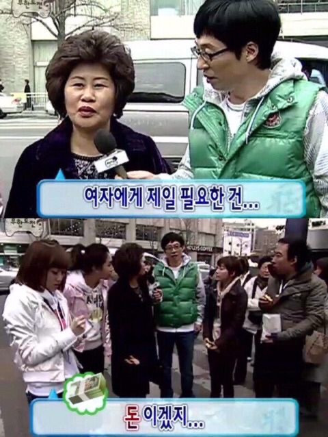 상여자, 돈, 부자