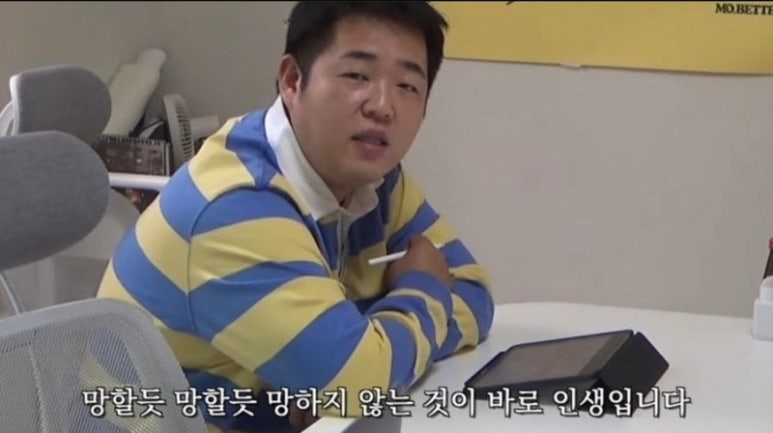 문상훈, 인생, 망함, 안망함