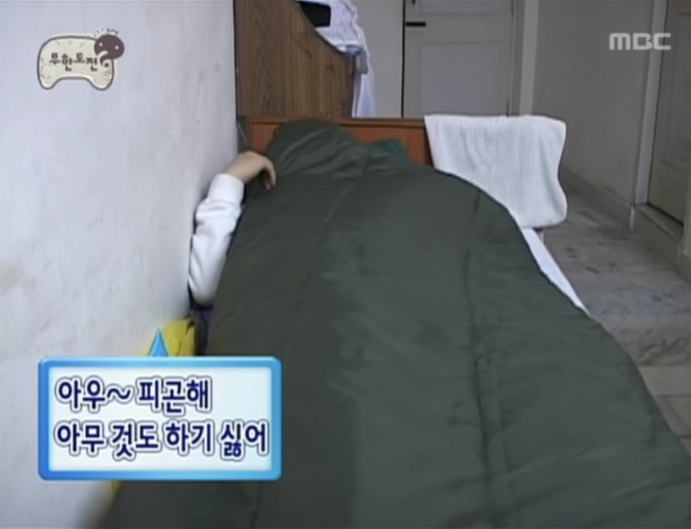 무한도전, 피곤, 아무것도하기싫어