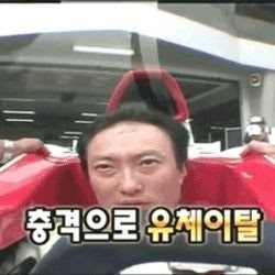 무한도전, 박명수, 충격, 유체이탈