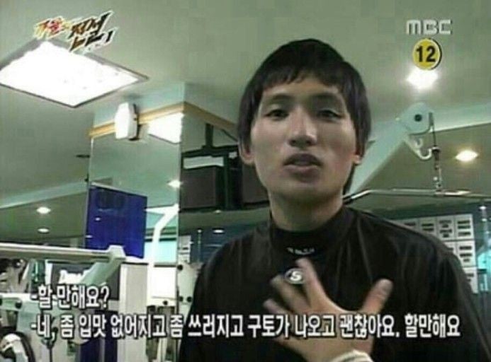 힘듦, 할만해요