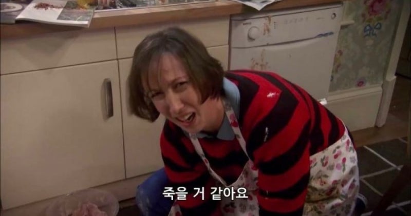 미란다, 힘듦, 죽을거같아요