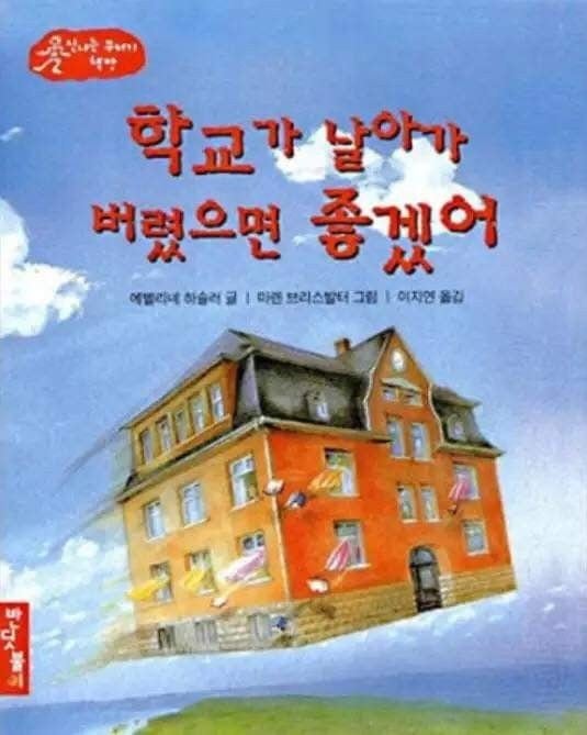 학교, 학생, 대학생, 대학교