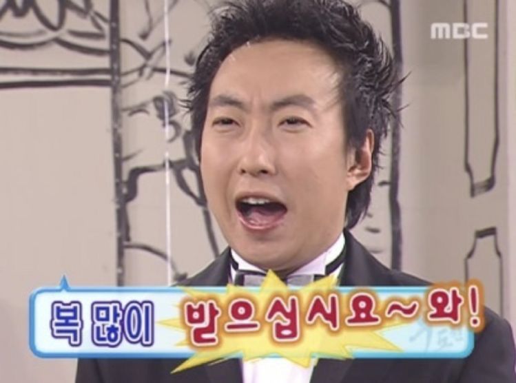 무한도전, 박명수, 새해, 새해복, 설날