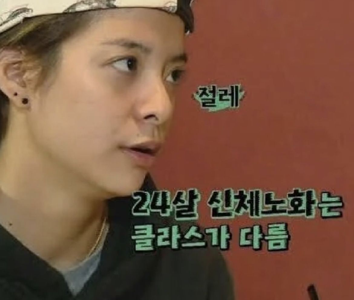 나이, 스물네살, 24세