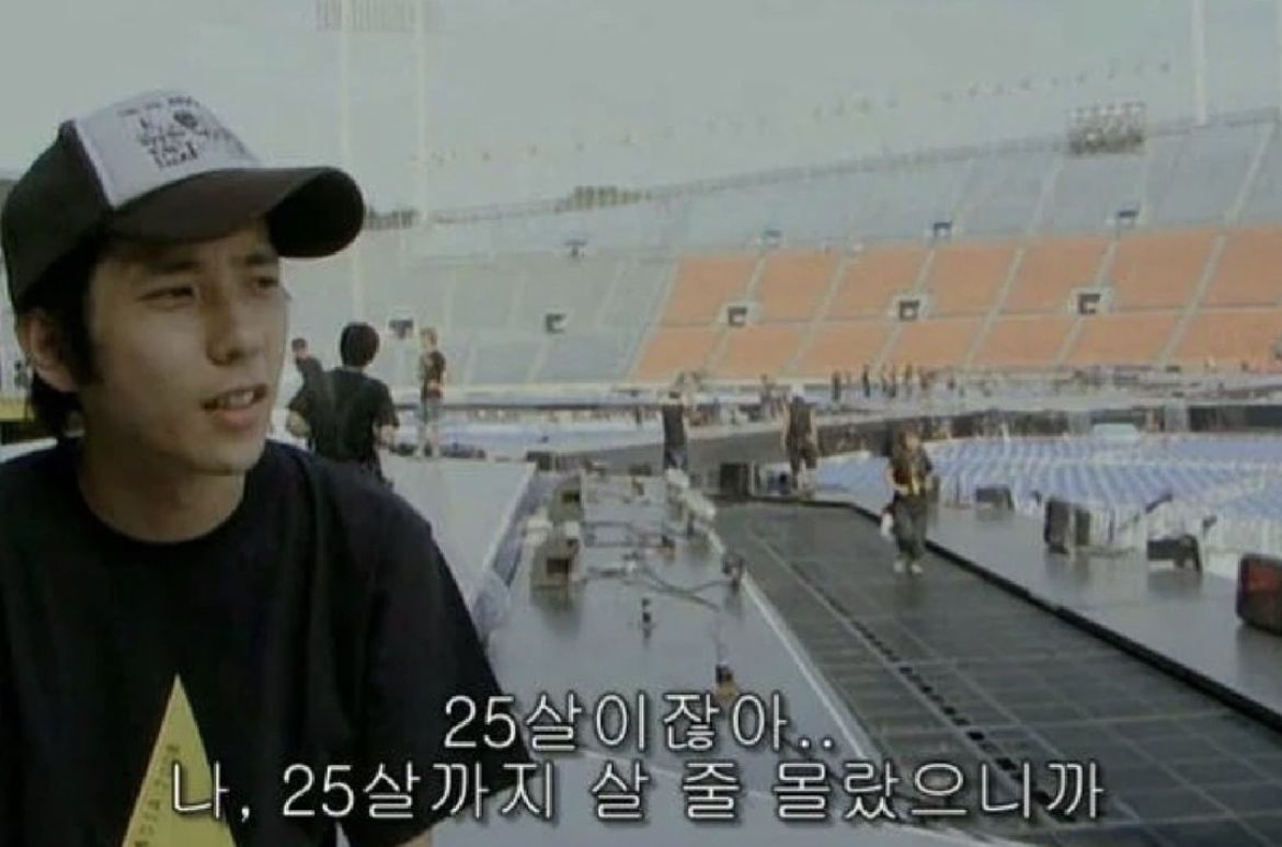 나이, 스물다섯, 25살, 25세