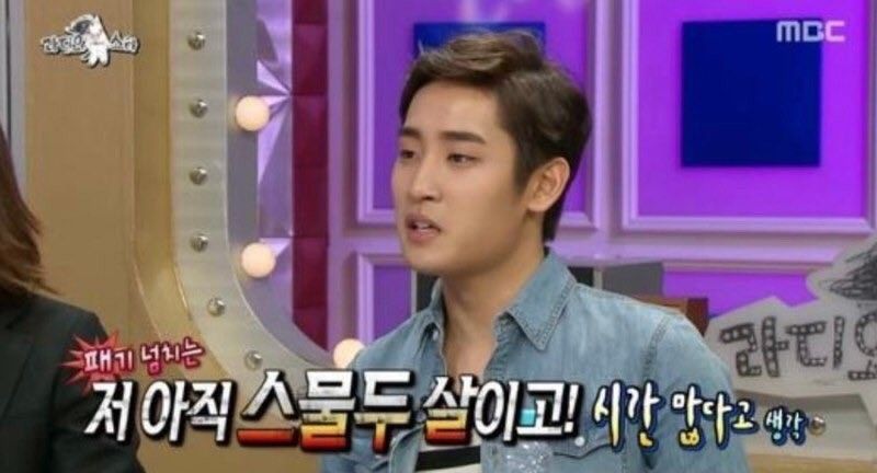 나이, 스물두살, 22세, 22살